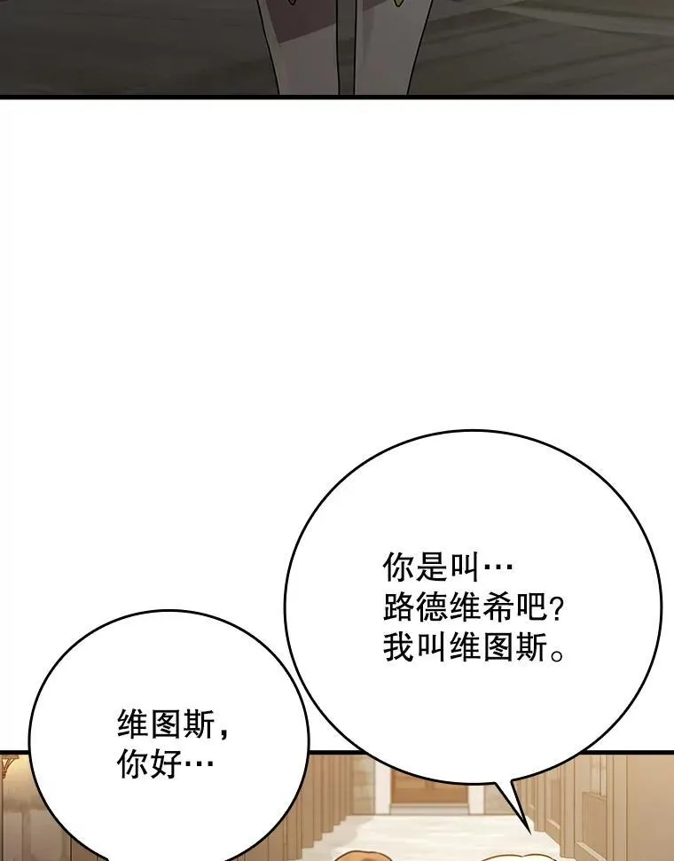 14.班主任8