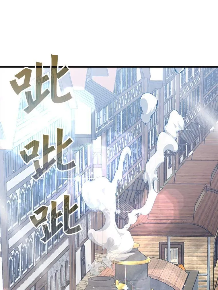 33.艾伦的坦白136