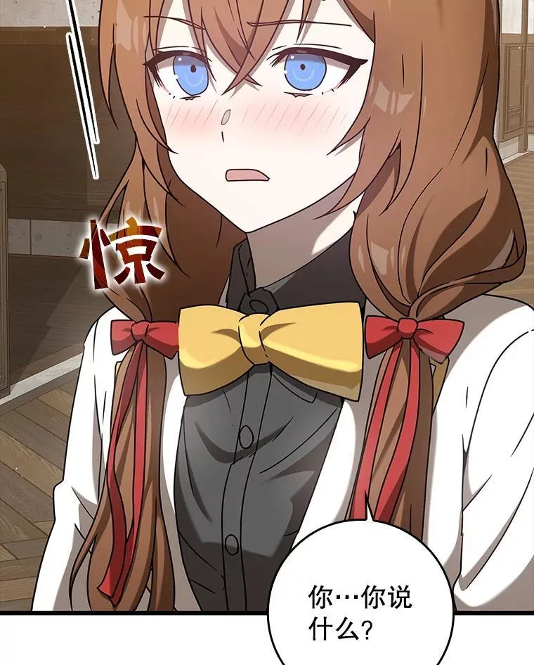 30.决斗获胜139
