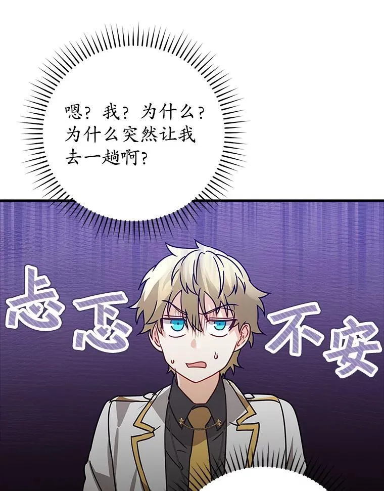 14.班主任90
