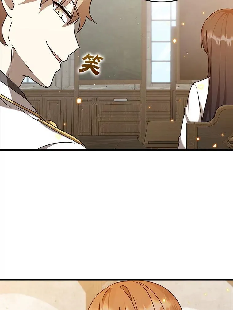 23.决斗申请82