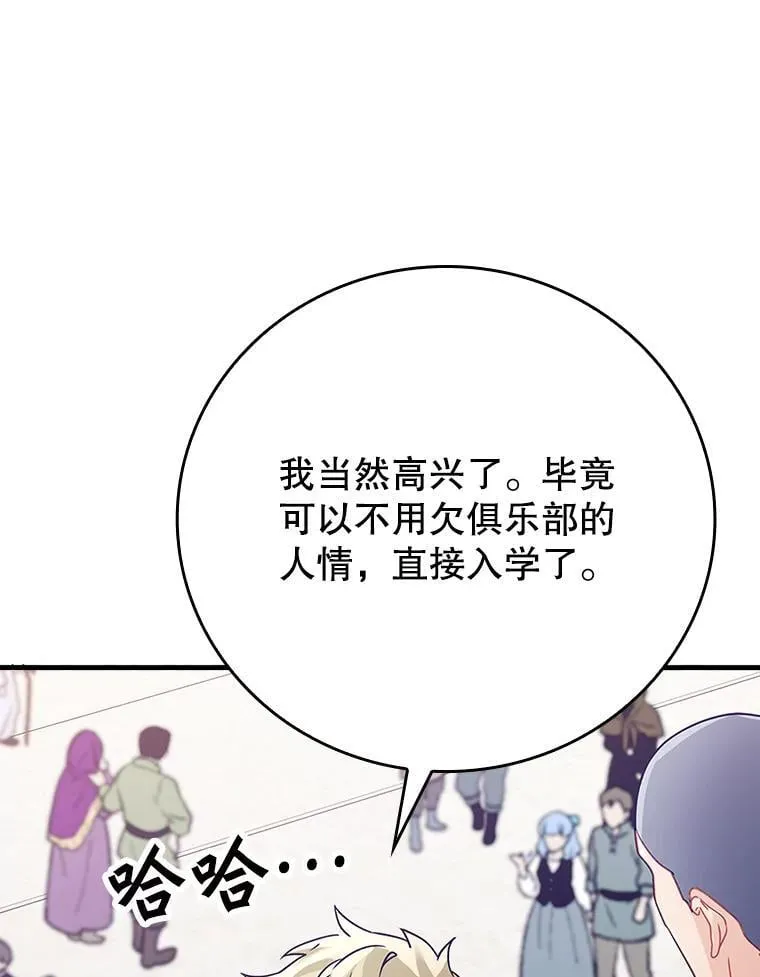 11.入学准备29
