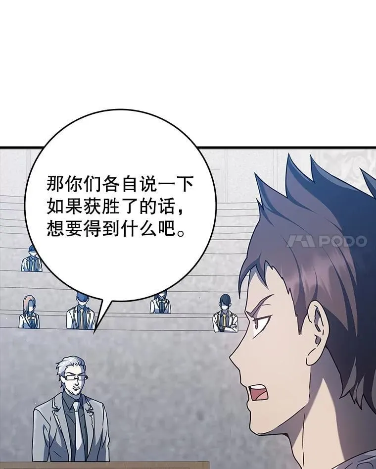 28.拥护者56