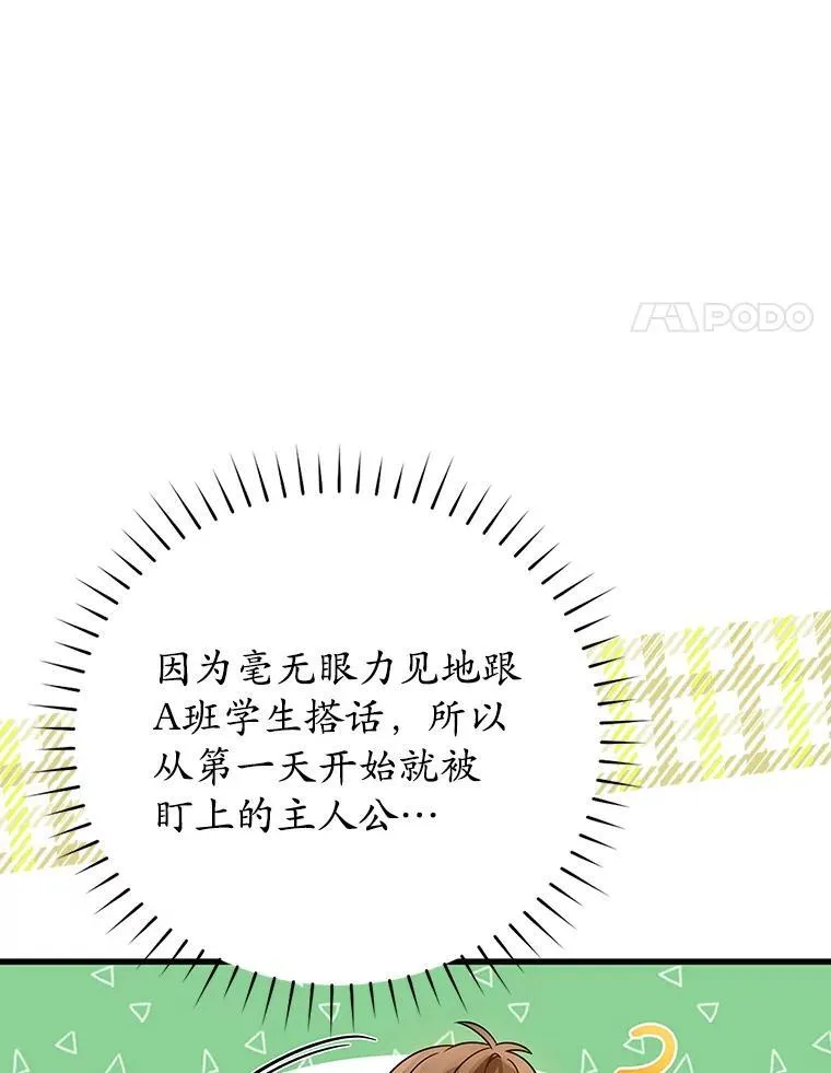 13.迎新会116