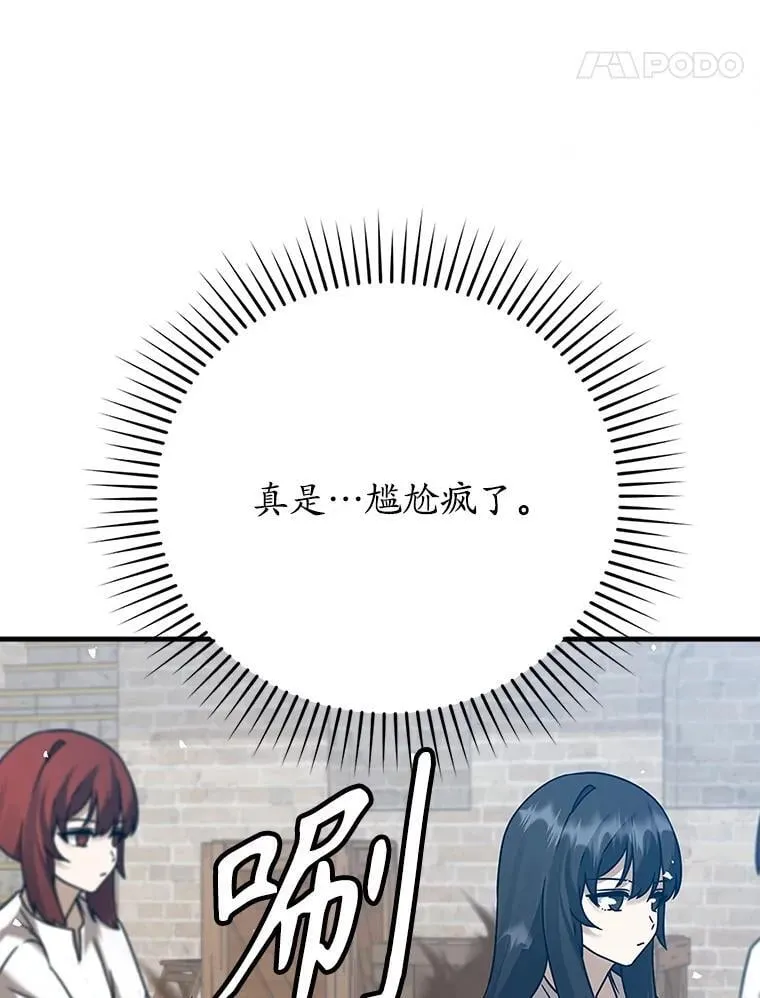18.表白2号被拒30