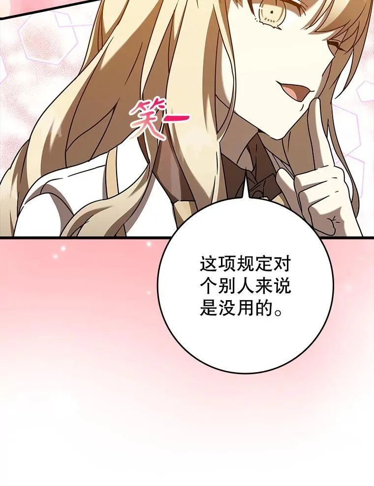 43.走近的契机86