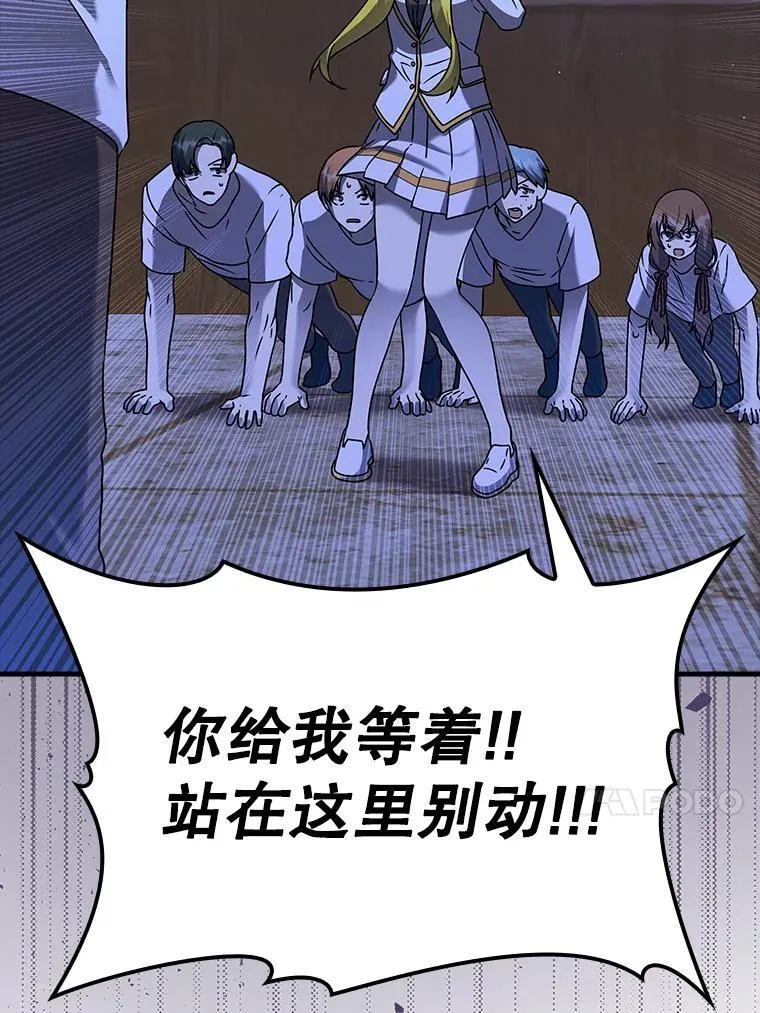 22.A班传统12
