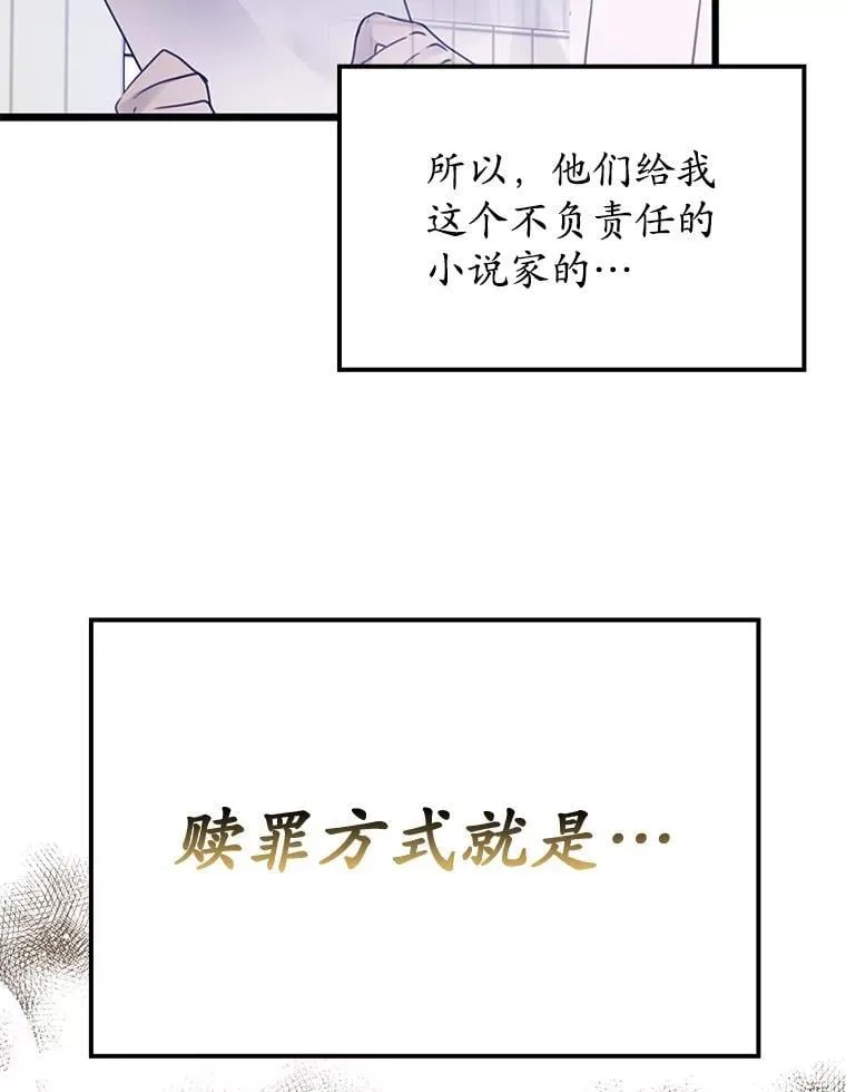 1.被差评气死66
