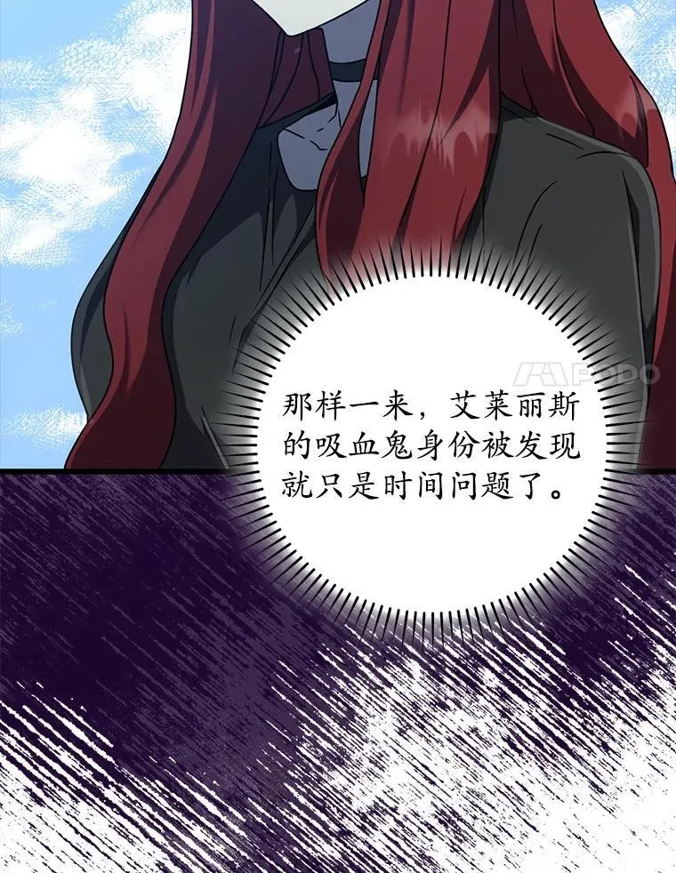 45.破门而入61
