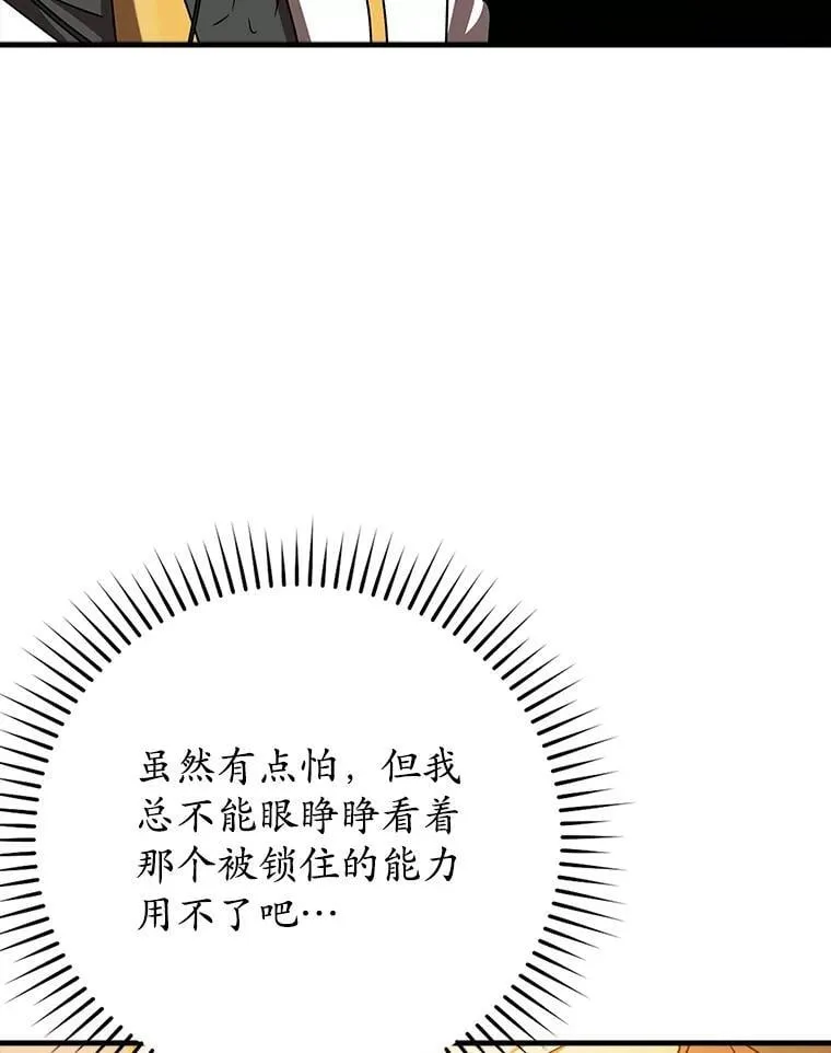 23.决斗申请101