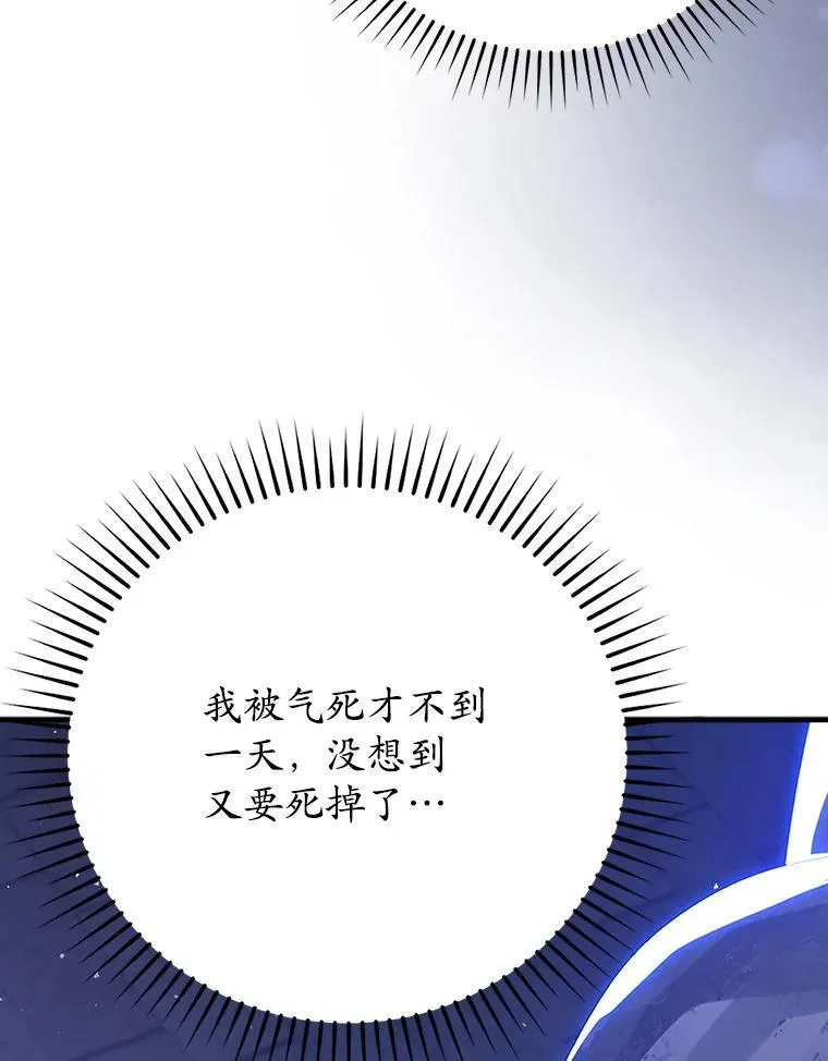 5.回到魔王城163