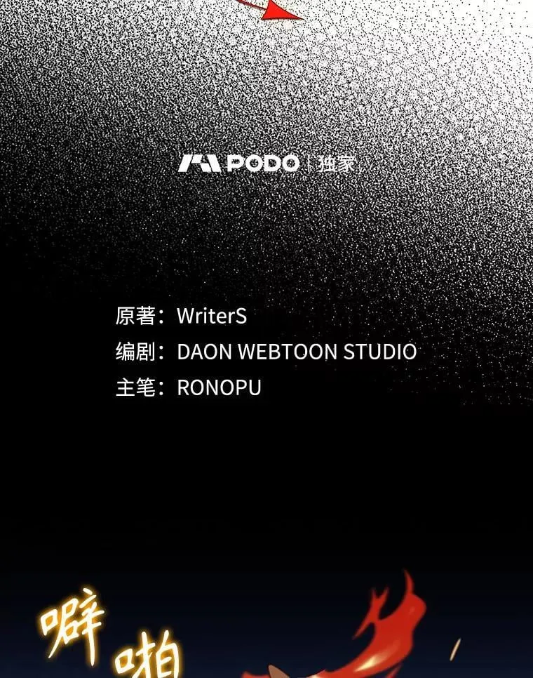 53.第一晚40