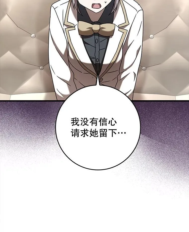 42.阻止休学75