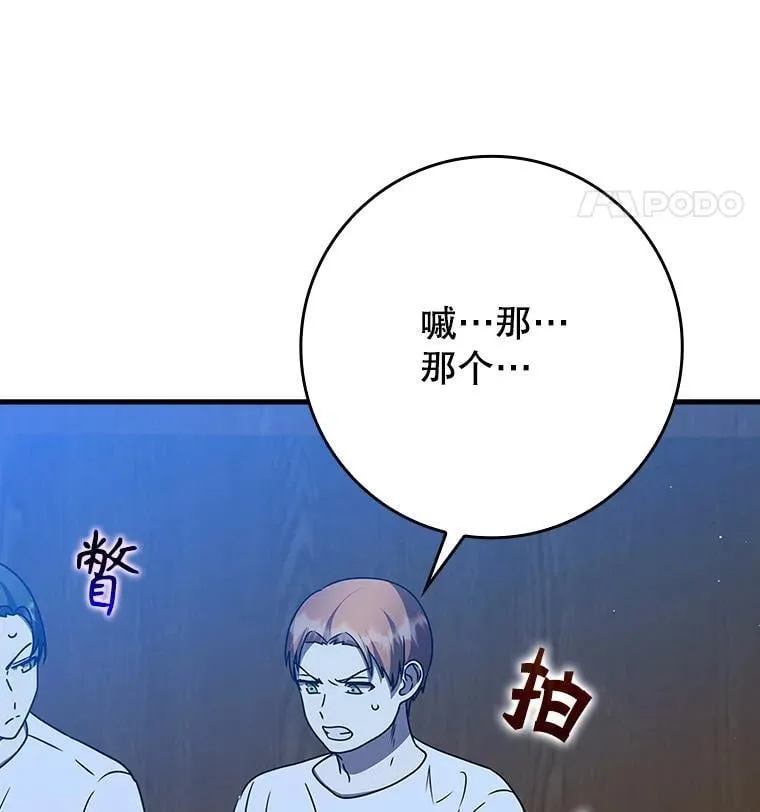 22.A班传统19