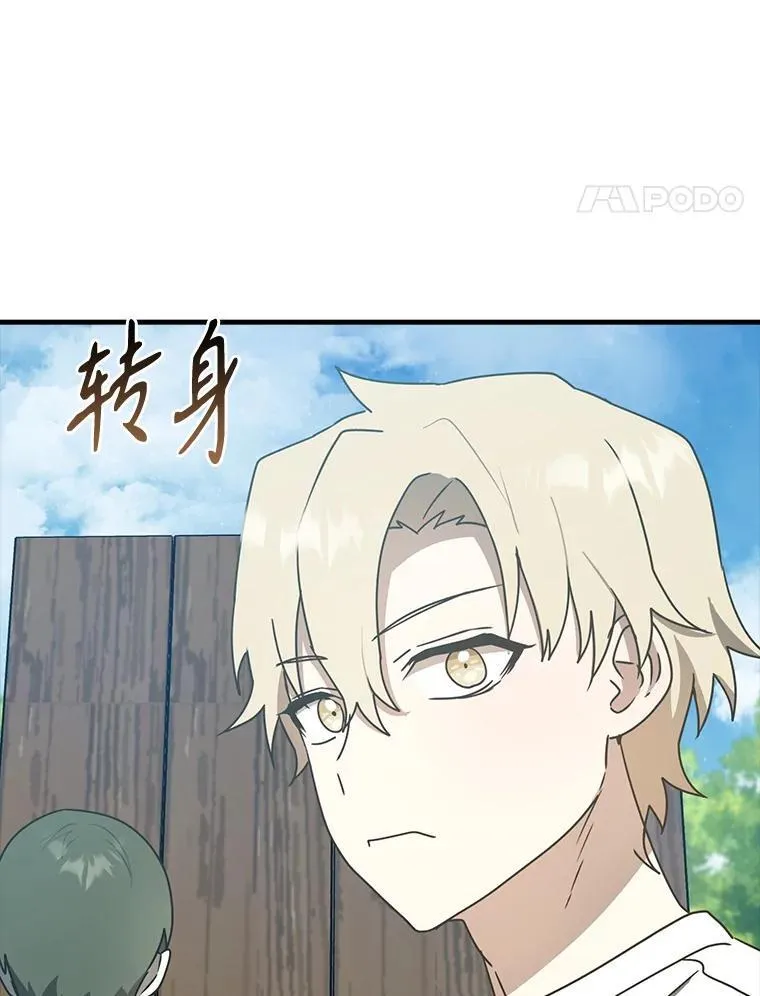 52.无人岛第一天34