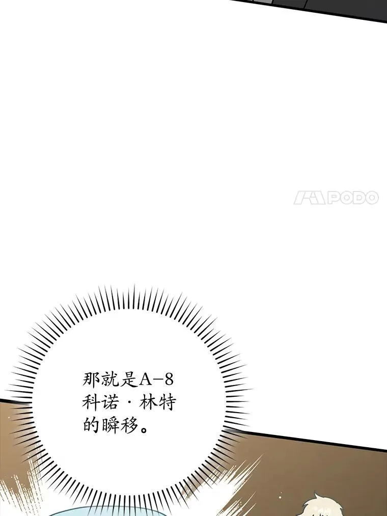 48.期中考试任务6