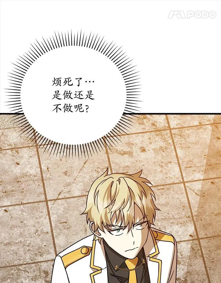 17.变身之后表白133