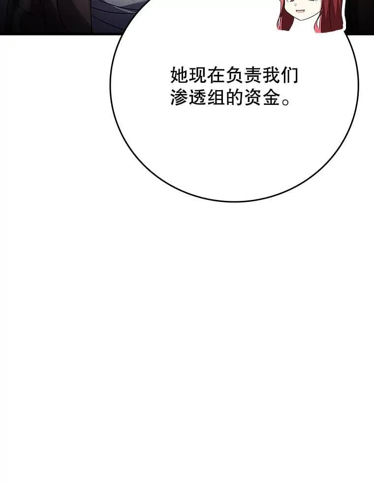 8.找到艾莱丽斯128