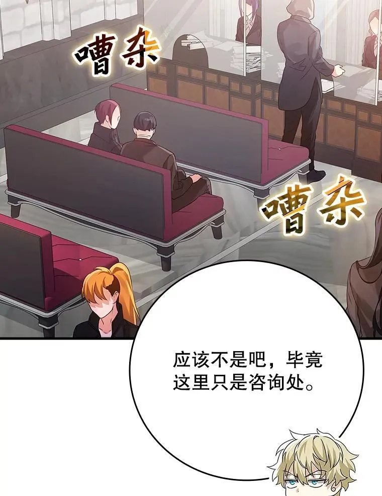 10.发现才能119