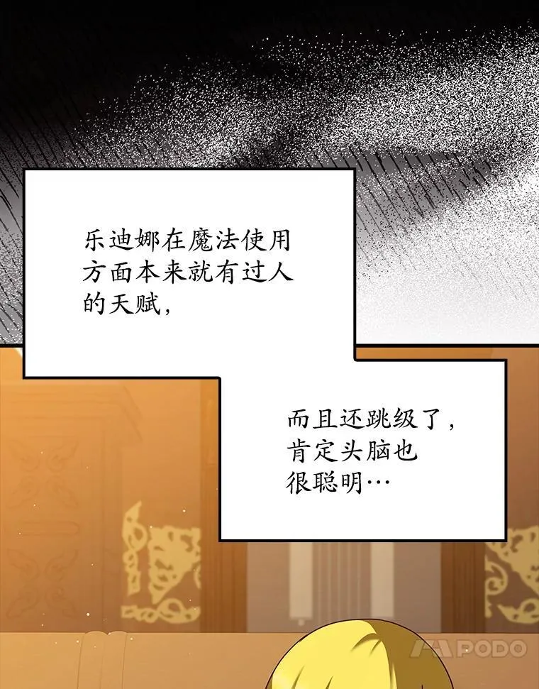41.我不希望你死19