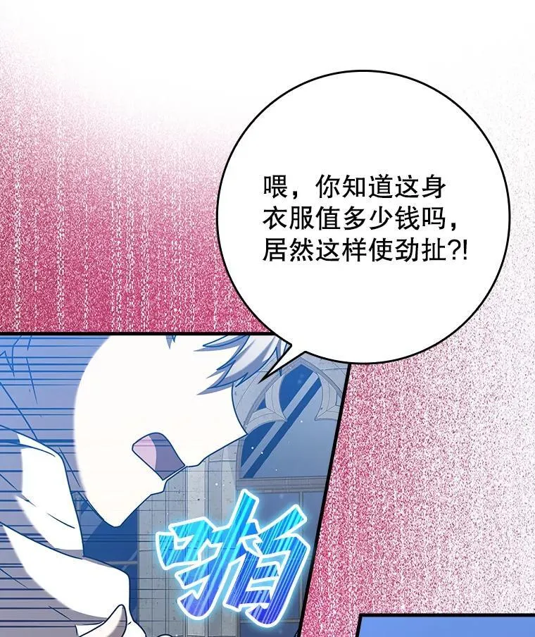 42.阻止休学102