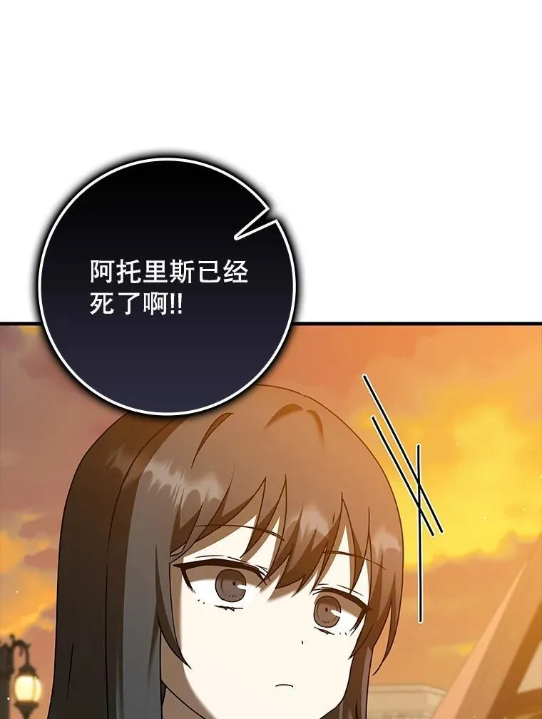 41.我不希望你死64