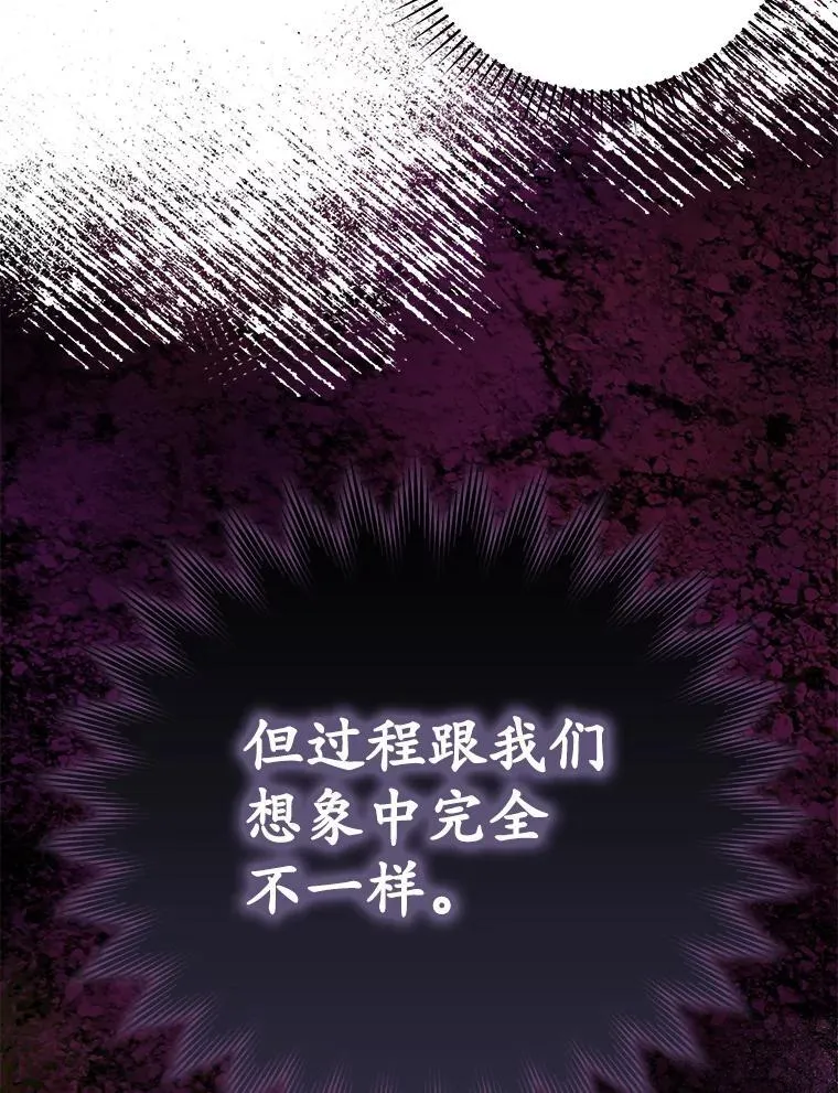 37.大战骑士团55