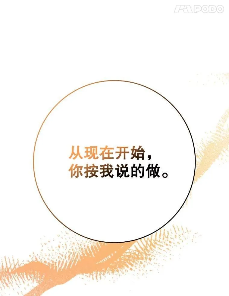26.教艾伦做饭50