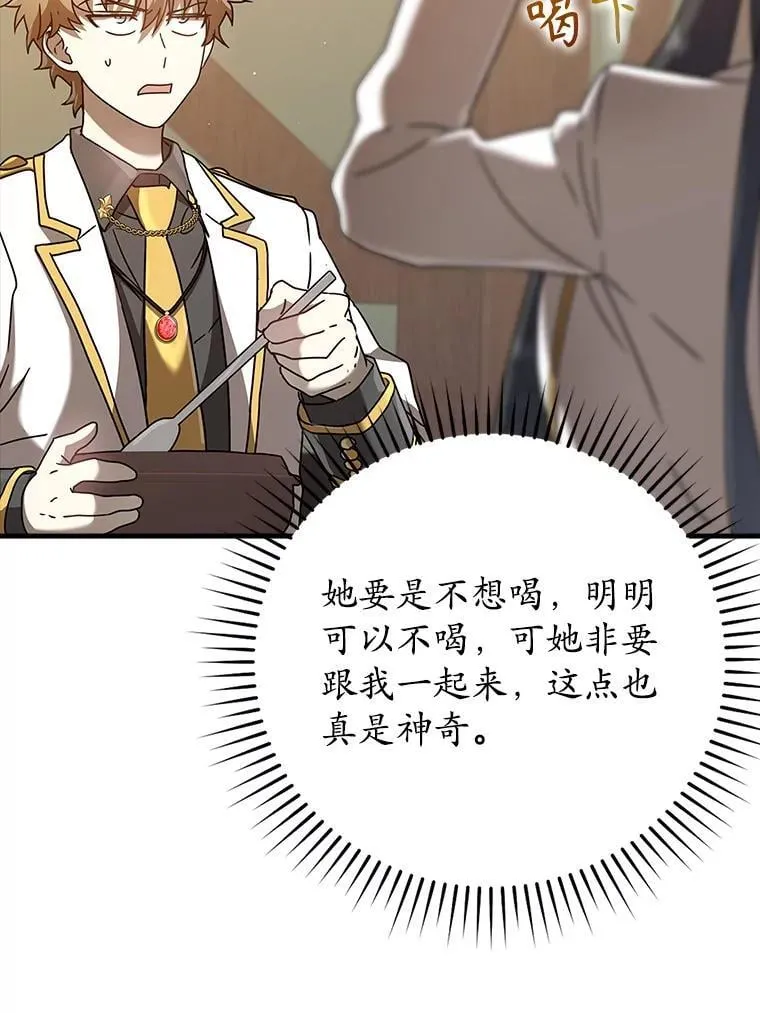 26.教艾伦做饭5