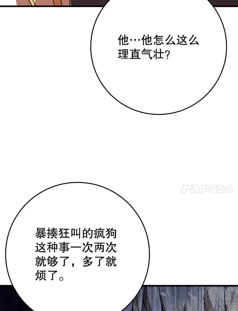 21.被尾随60