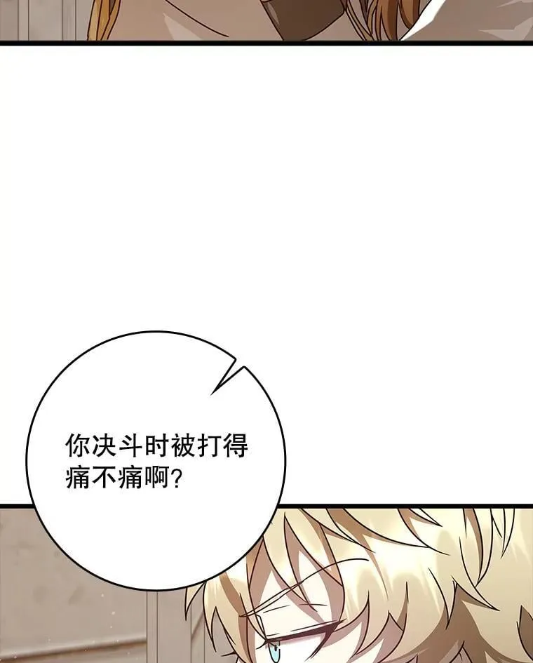 31.互相道歉25