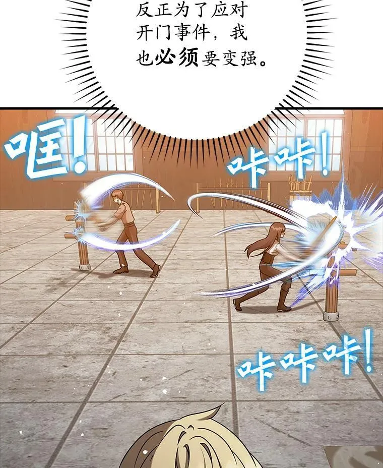 24.自己找自己81