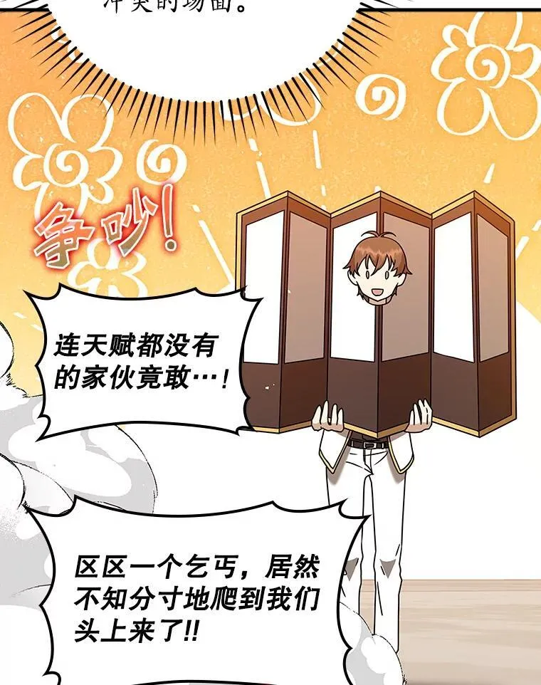 27.你想赢吗54