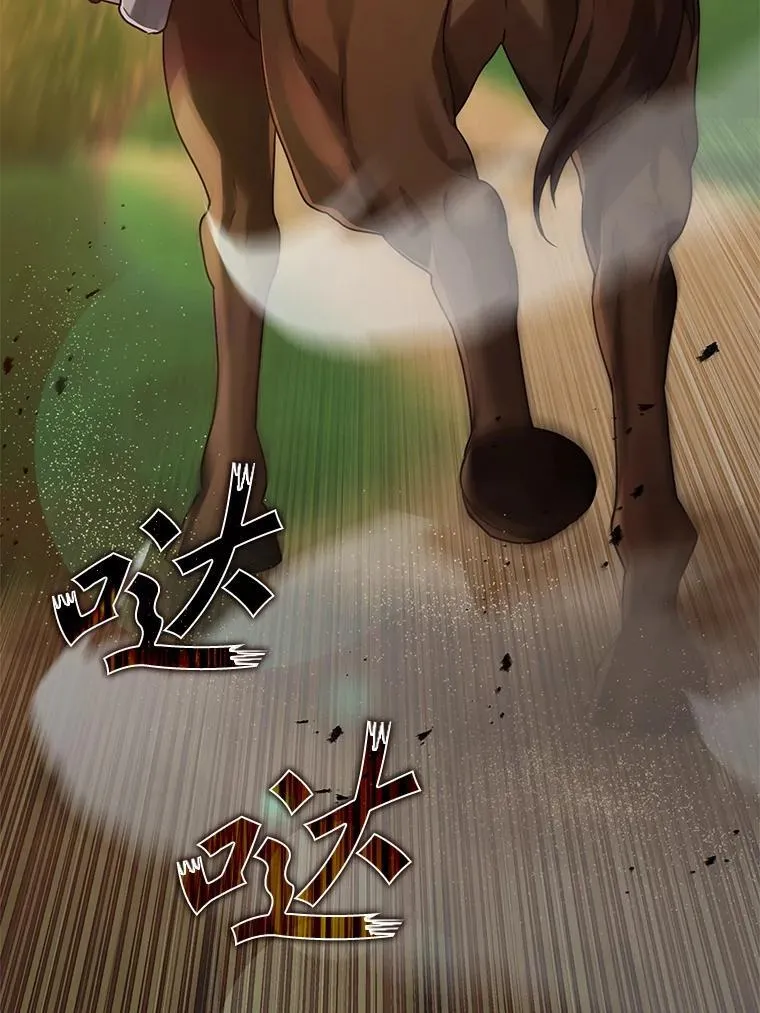 4.寻找弗兰西斯145