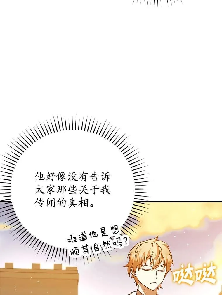 21.被尾随2