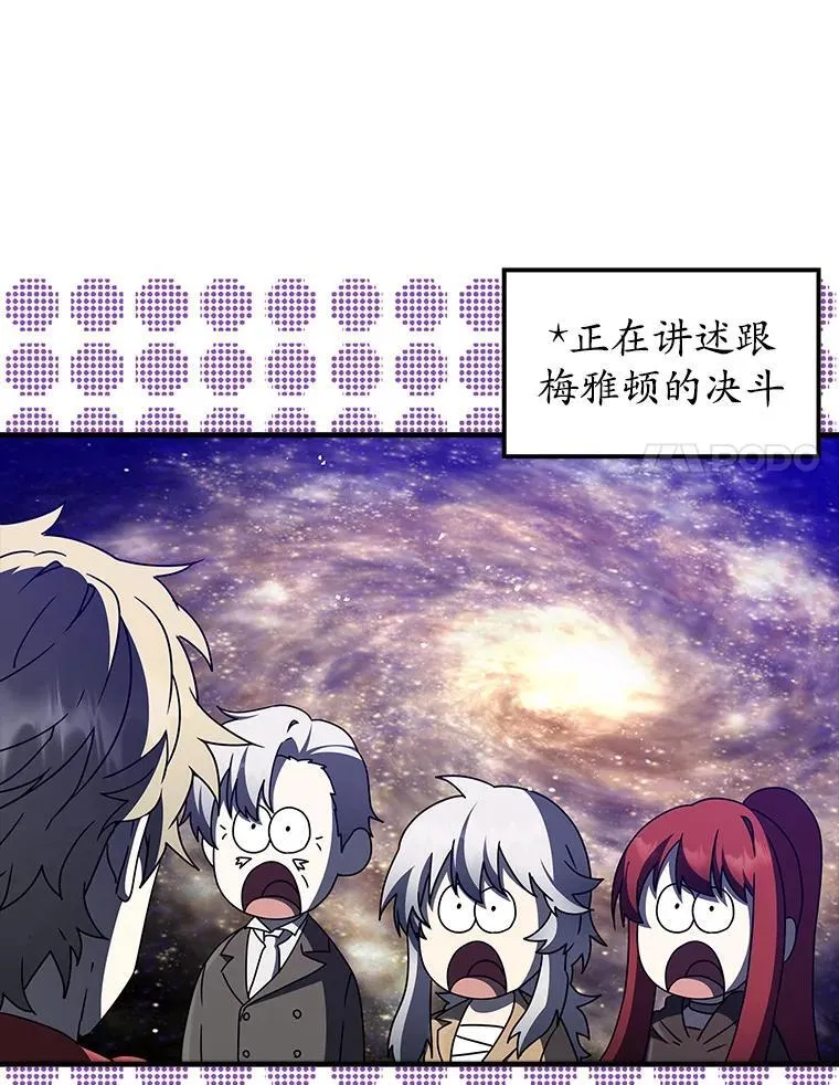 34.魔族俘虏交易57
