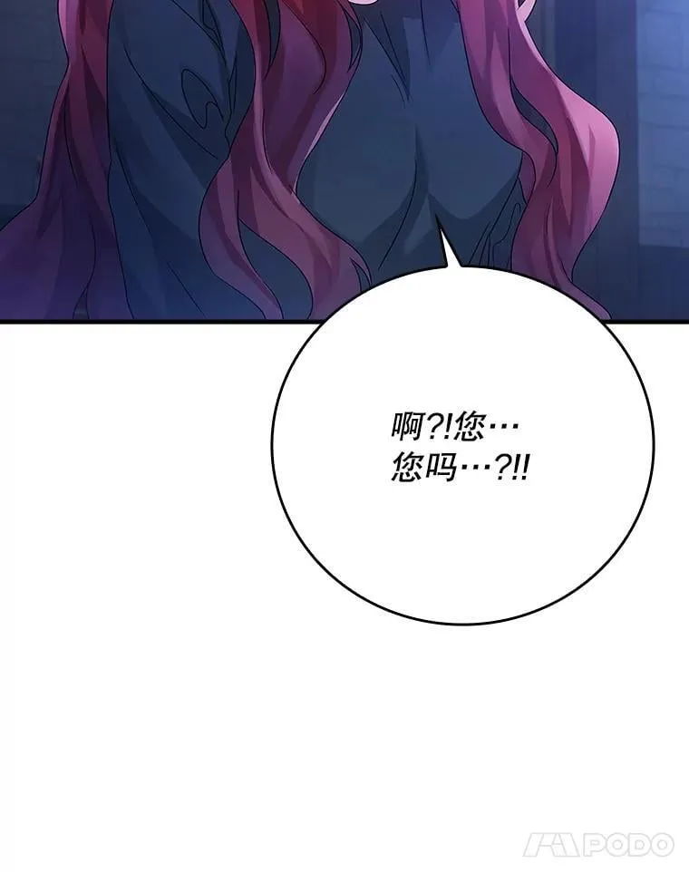 8.找到艾莱丽斯179