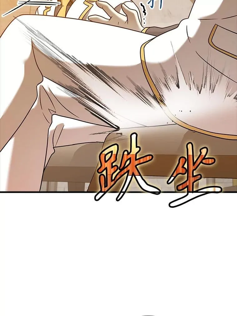 21.被尾随83