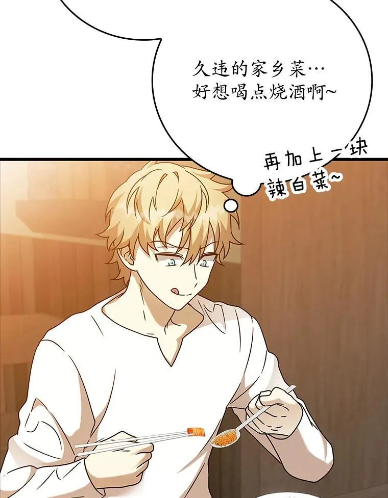18.表白2号被拒128