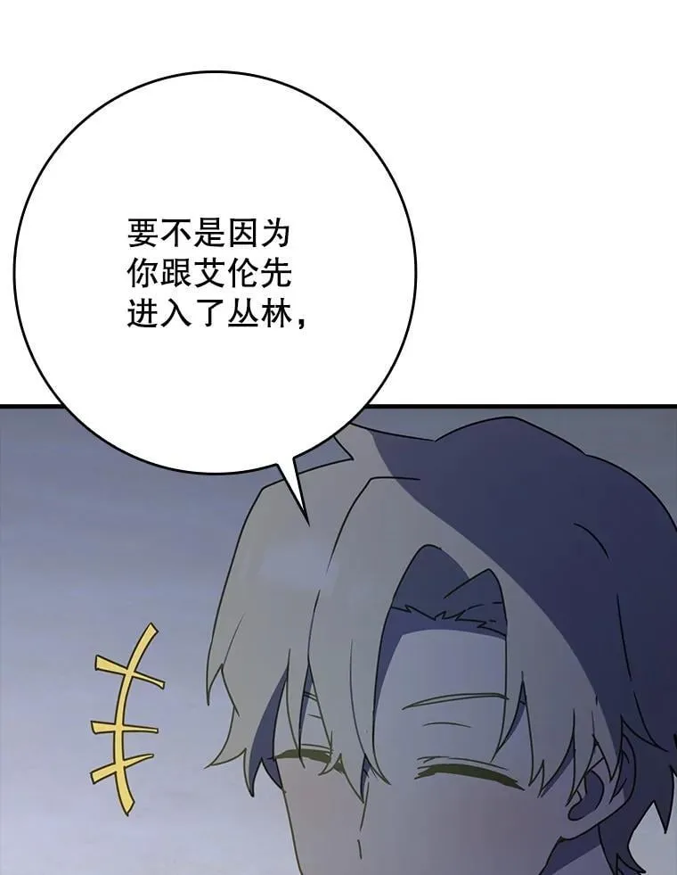 53.第一晚107