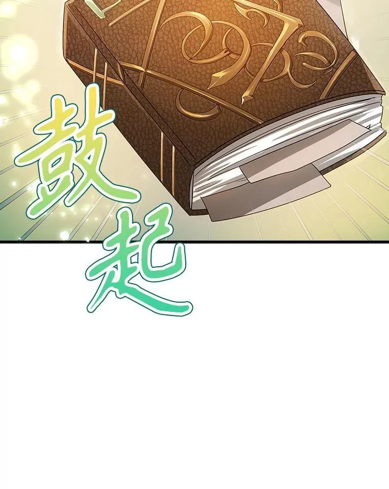 5.回到魔王城105