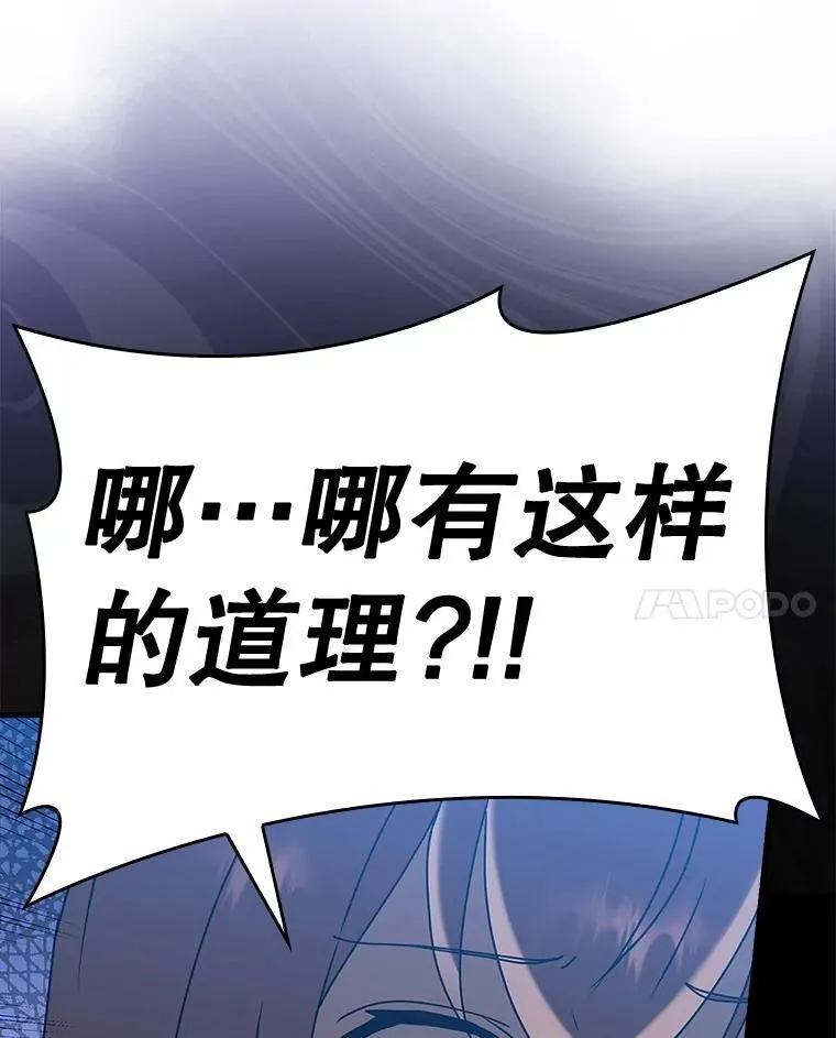 42.阻止休学131