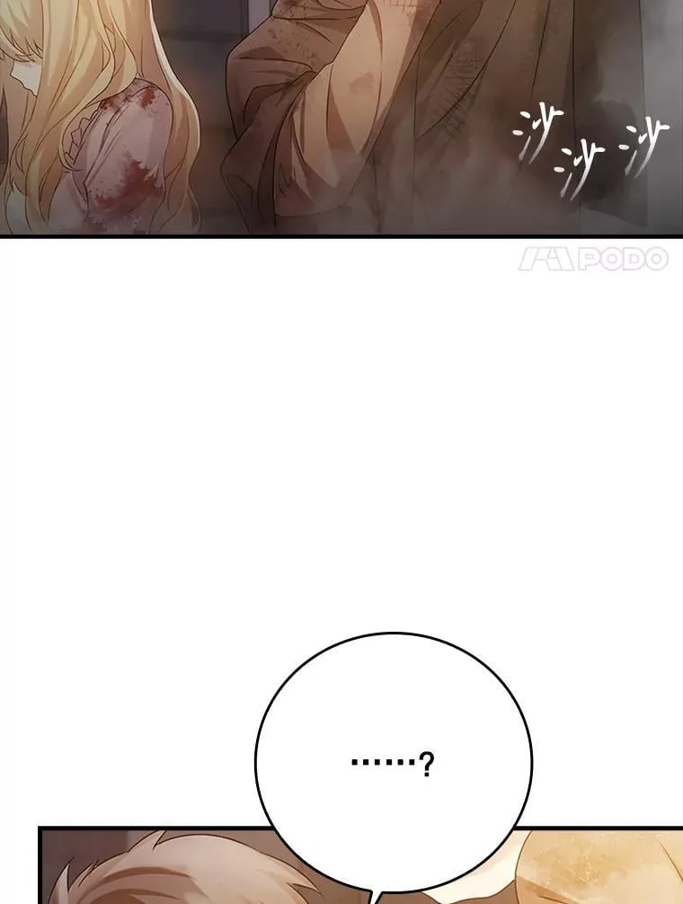 2.偶遇皇女158