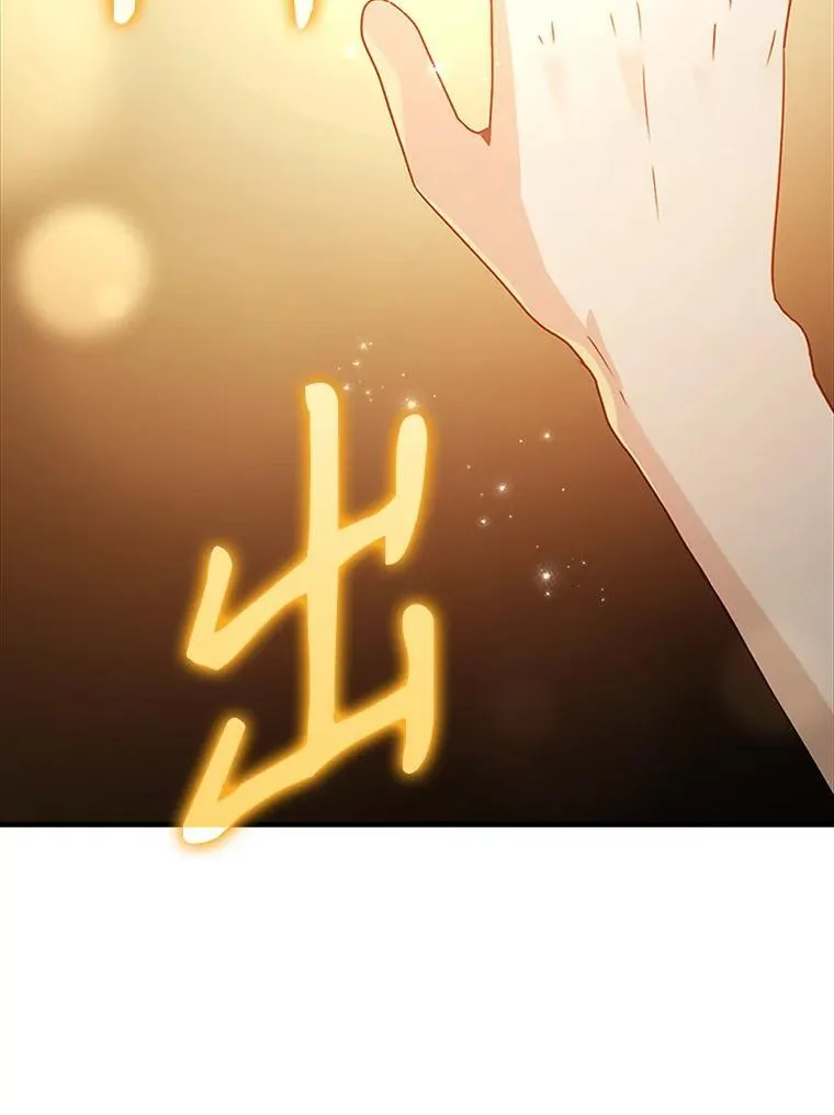 6.逃过追击161