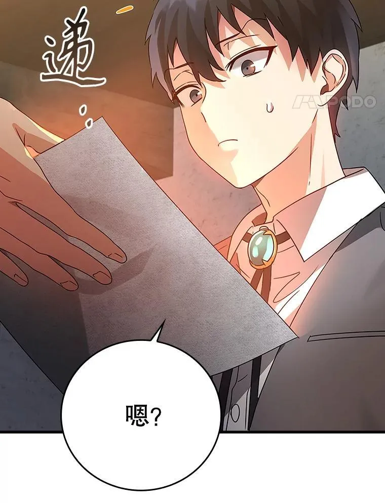 7.卖卷轴129
