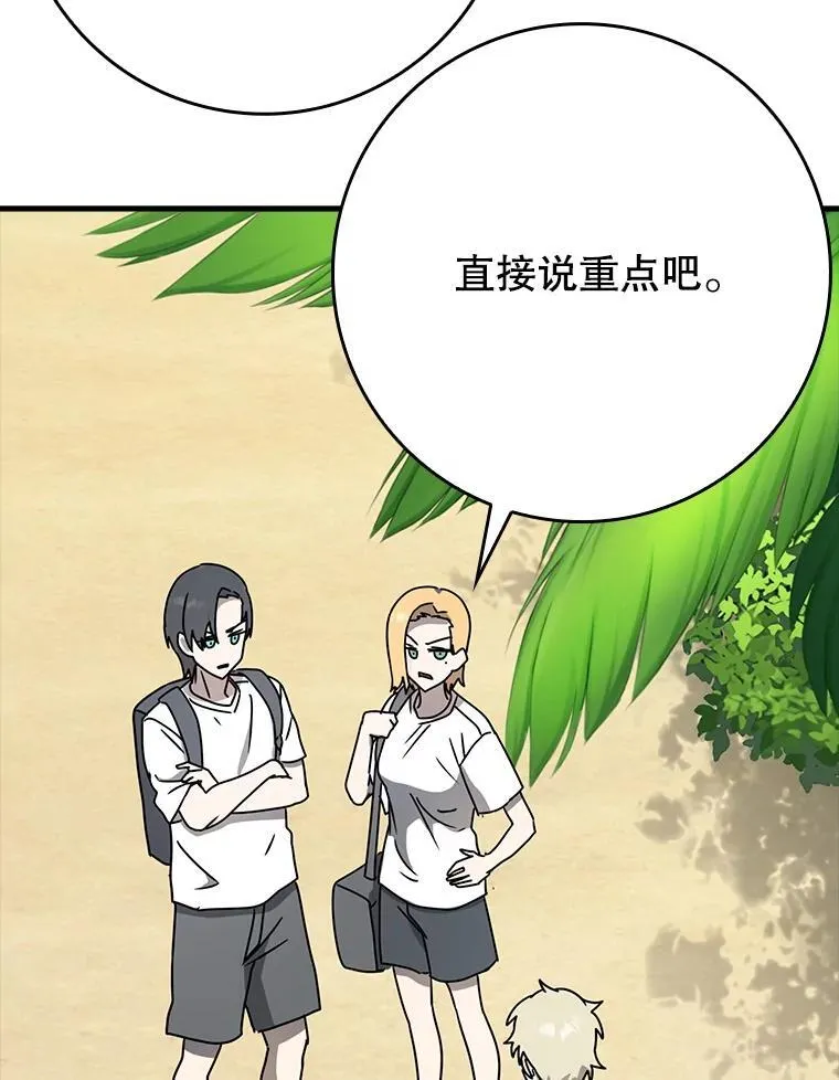 51.到达无人岛122