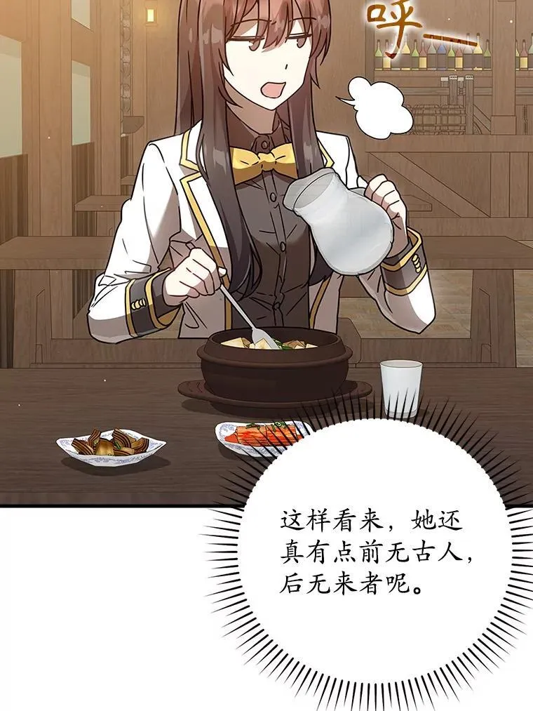 26.教艾伦做饭7