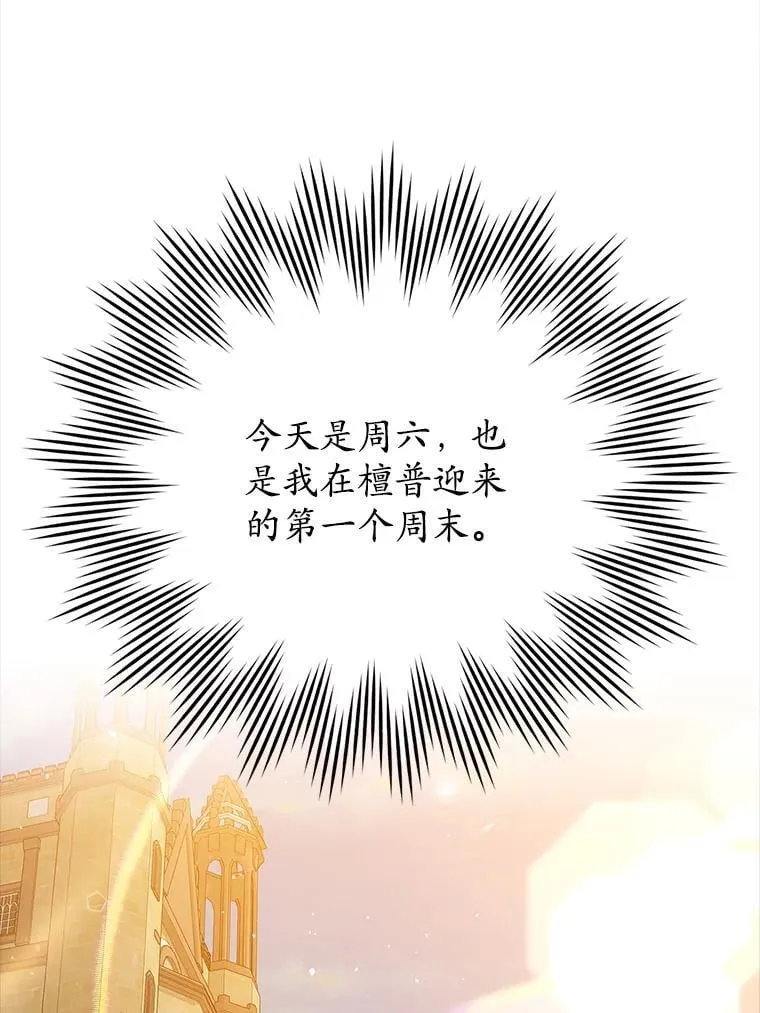 21.被尾随0