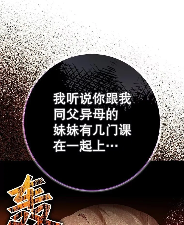23.决斗申请17