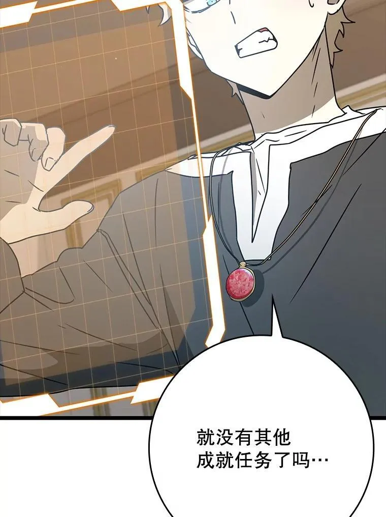 48.期中考试任务78